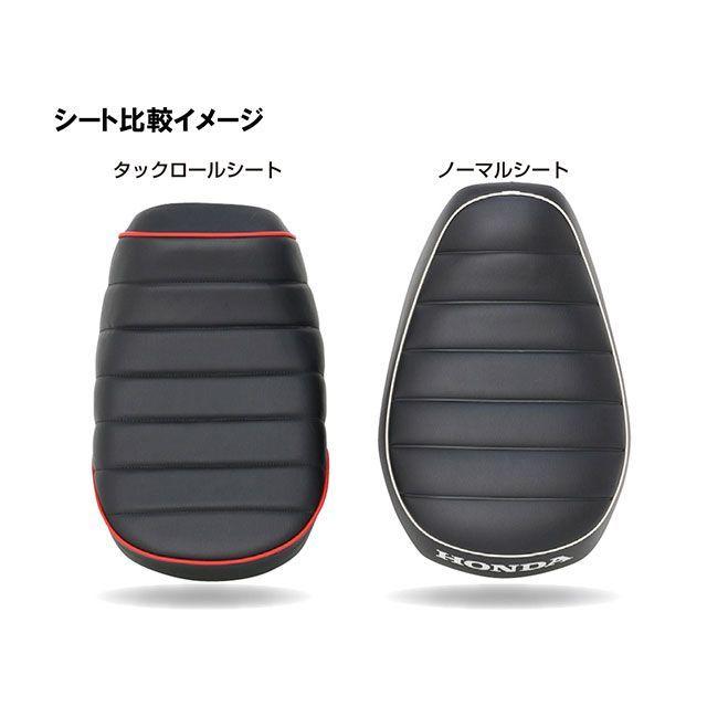 KITACO（キタコ） モンキー125 シート関連パーツ タックロールシート