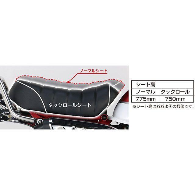 KITACO（キタコ） モンキー125 シート関連パーツ タックロールシート