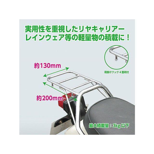 K-TOUR エイプ100-タイプD エイプ100 キャリア・サポート リヤキャリアー Kツアーの画像