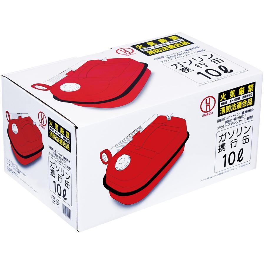 Field to Summit ガソリン携行缶10L 横型 赤 消防法適合品 UN Field to Summit ガソリン携行缶10L 横型 赤 消防法適合品 UN