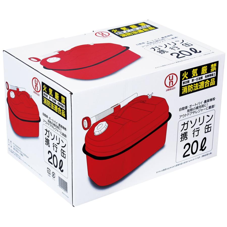Field to Summit ガソリン携行缶20L 横型 赤 消防法適合品 UN Field to Summit ガソリン携行缶20L 横型 赤 消防法適合品 UN