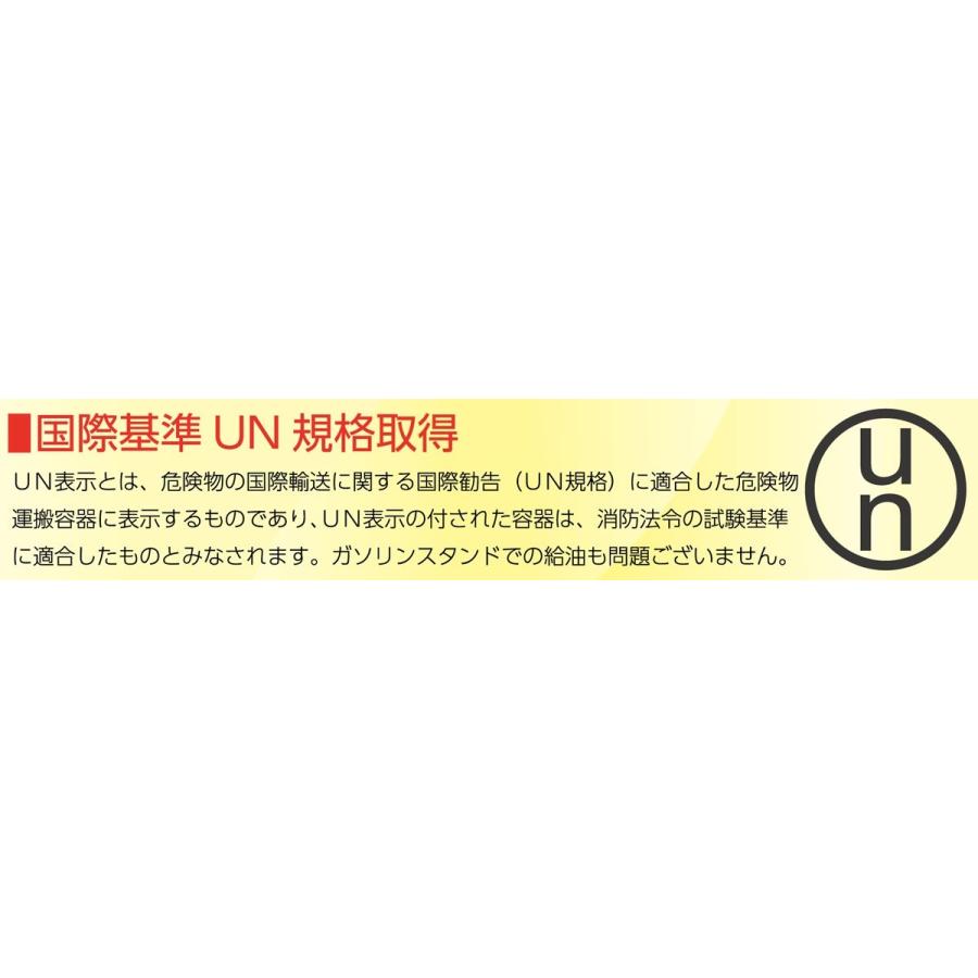 Field to Summit ガソリン携行缶20L 横型 赤 消防法適合品 UN Field to Summit ガソリン携行缶20L 横型 赤 消防法適合品 UN