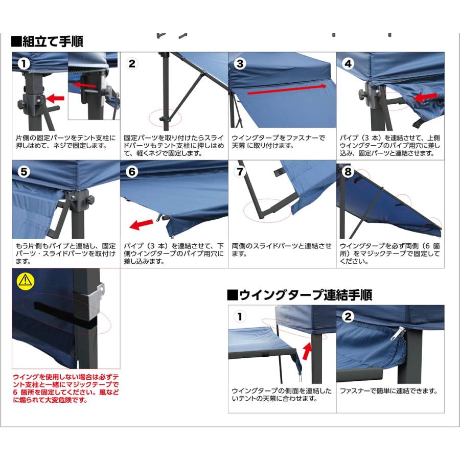 Field to Summit Field to Summit 2.5M用ウィング 後付けウイング