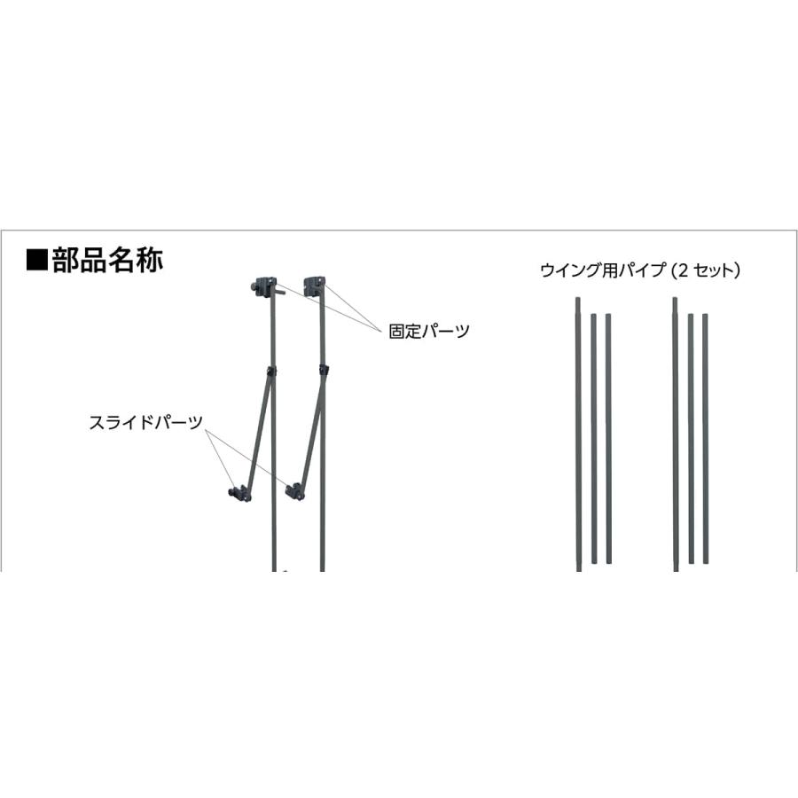 Field to Summit 3M用ウィング 後付けウイング 日除け ルーフ 日陰