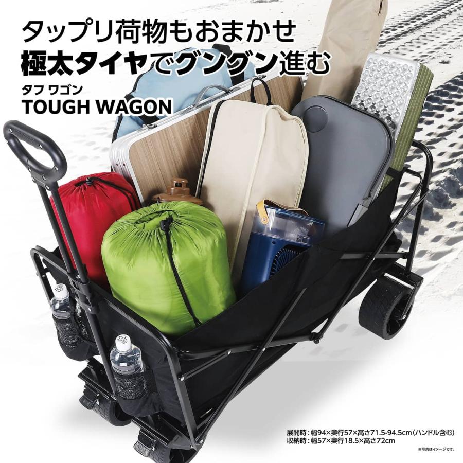 Field to Summit タフワゴン 耐荷重100kg 大容量 折りたたみ ワイド