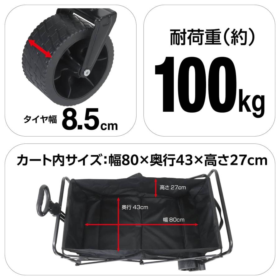 Field to Summit タフワゴン 耐荷重100kg 大容量 折りたたみ ワイド 