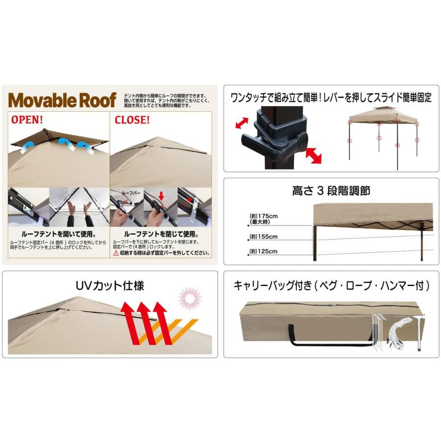 Field to Summit ワンタッチテントMV300ベージュ 3x3mサイズ Field to Summit ワンタッチテントMV300ベージュ 3x3mサイズ