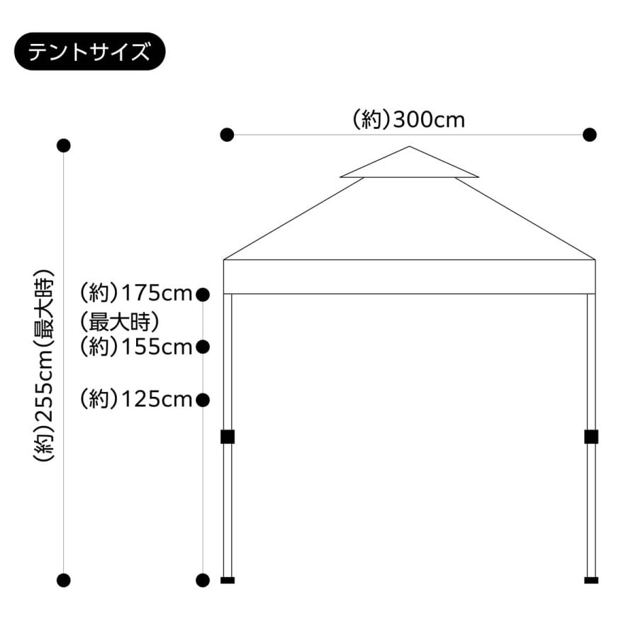 Field to Summit ワンタッチテントMV300ベージュ 3x3mサイズ Field to Summit ワンタッチテントMV300ベージュ 3x3mサイズ