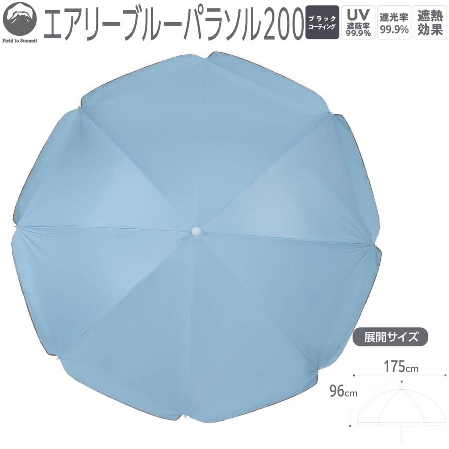 Field to Summit エアリーブルーパラソル200 FTSP200AI ビーチ