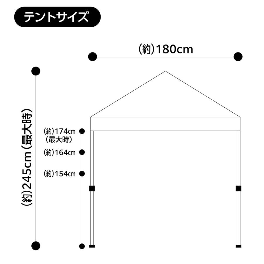 Field to Summit ワンタッチテントST180 FTSS180 テント ワンタッチ 簡単 タープ 自立式 フリマ 日除け ガーデン キャンプ タープテント 2m以下｜st-serv｜04