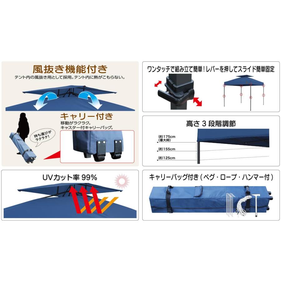 Field to Summit ワンタッチツインテント300 FTST300 3Mx3M