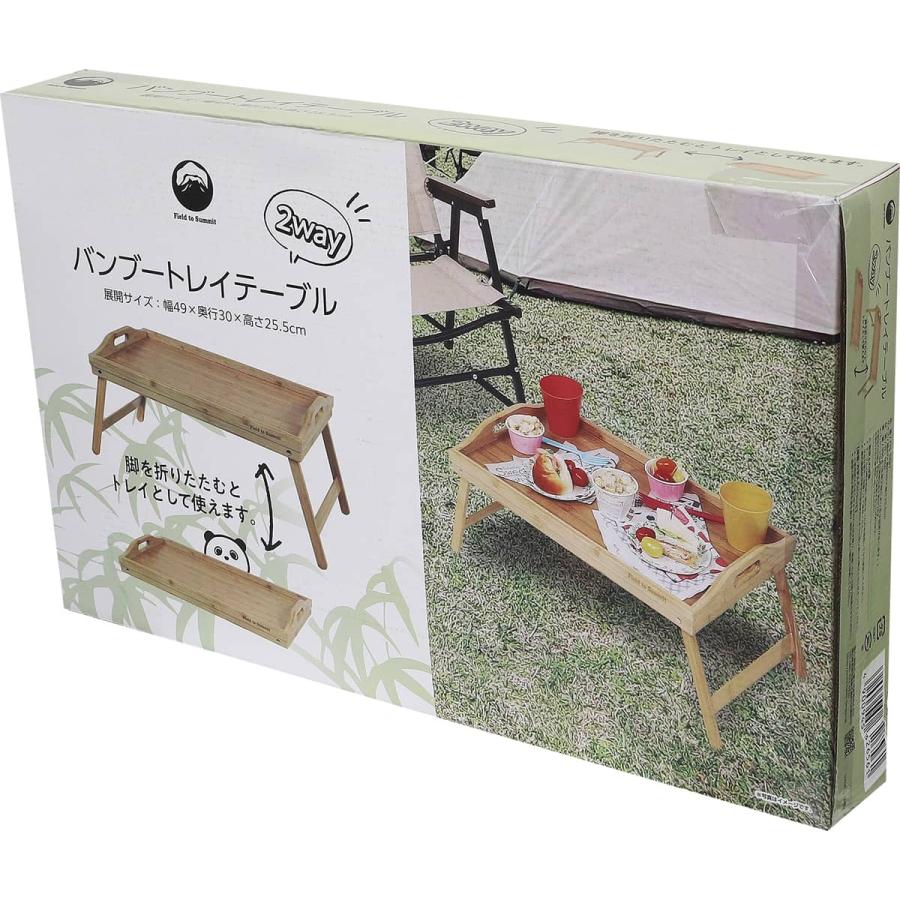 【新品】バンブートレイテーブル 話題の神テーブル！ 新品】バンブートレイテーブル 話題の神テーブル！