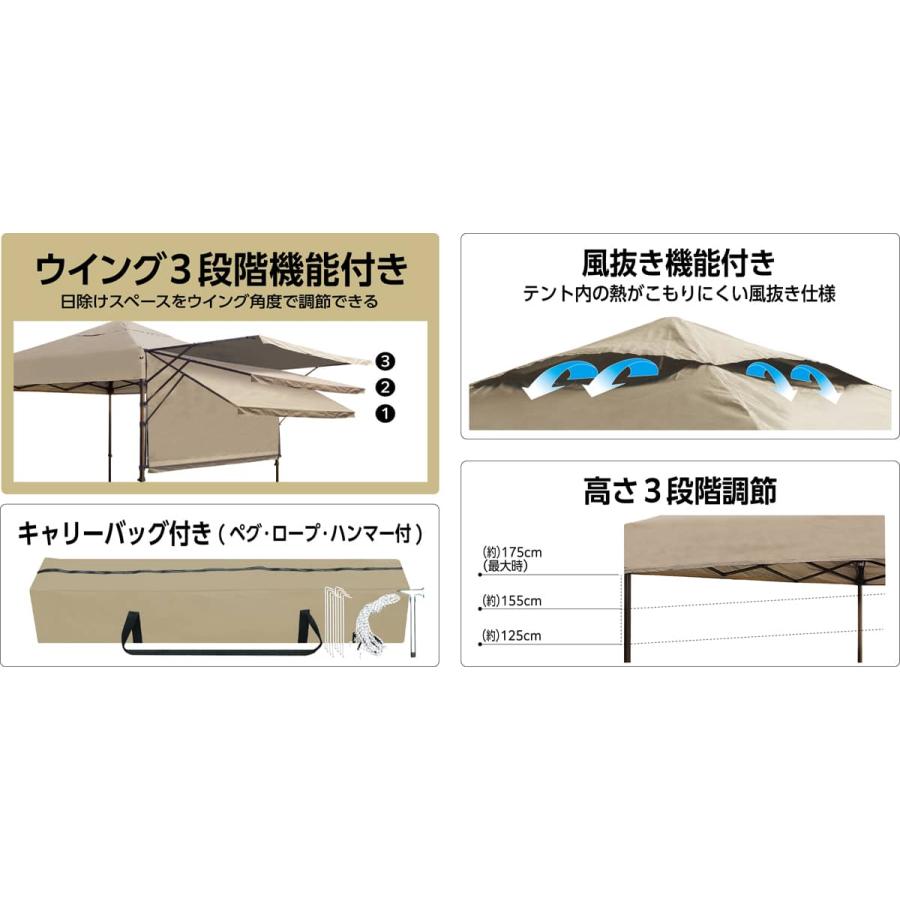 Field to Summit ウイングワンタッチテント250ベージュ Field to Summit ウイングワンタッチテント250ベージュ