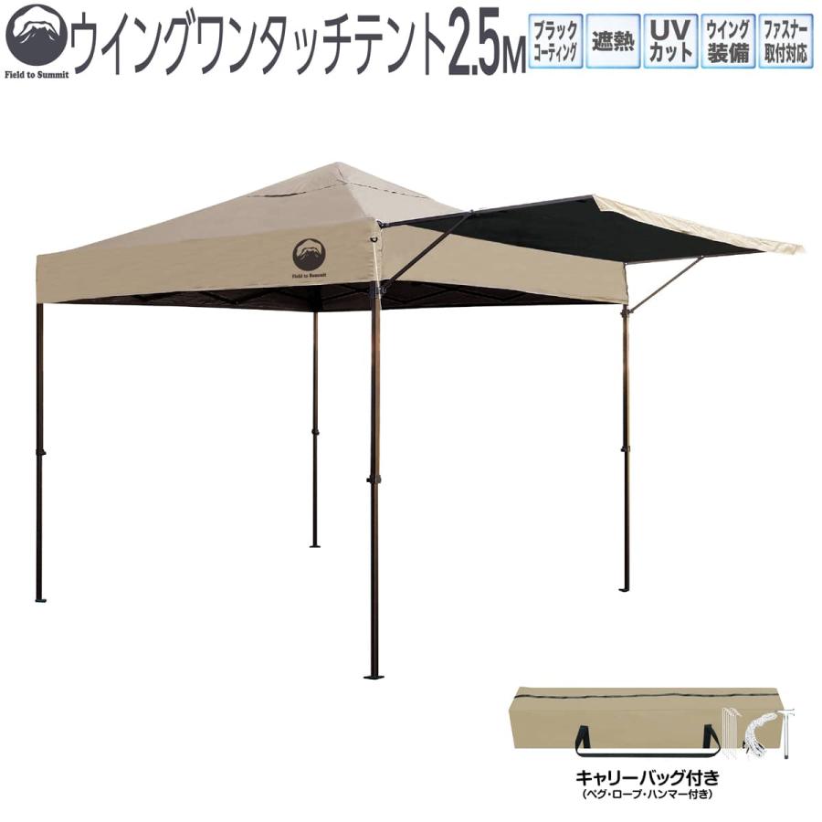 お*ん様 PEAK クルーズウイング stp-001 タープ お*ん様 SNOW