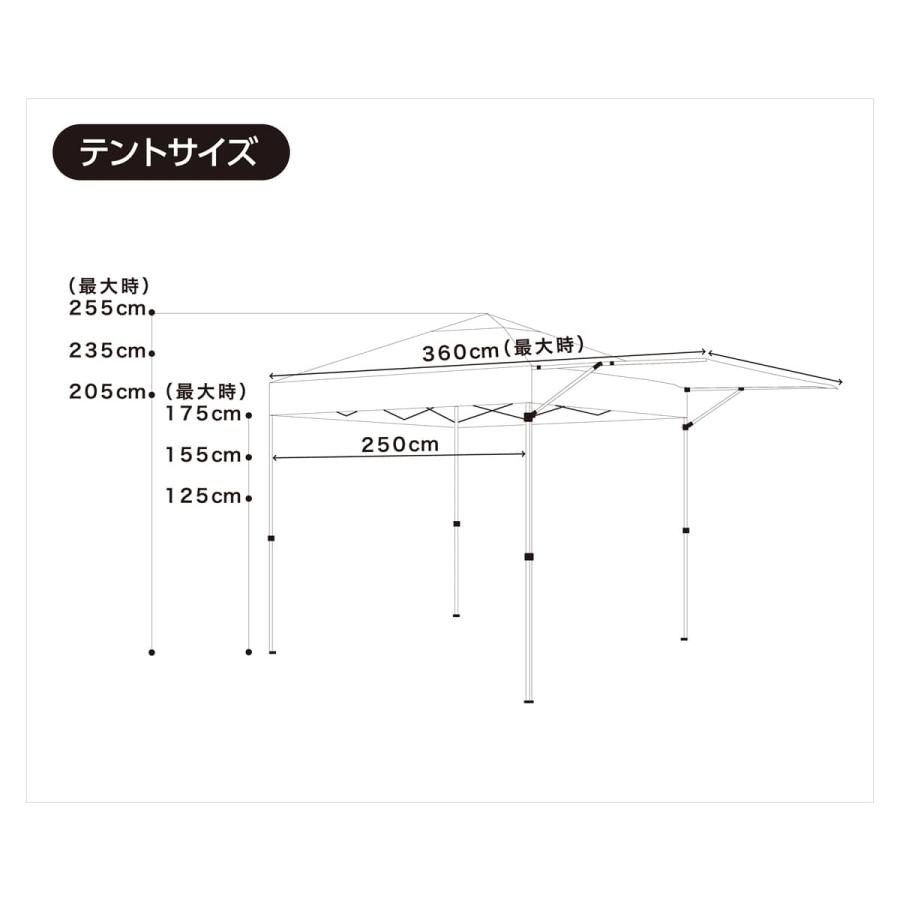 Field to Summit ウイングワンタッチテント250グレーブラック