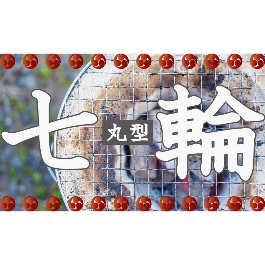 Field to Summit 焼き網つき 本格珪藻土 丸型七輪 OF7RO 丸27cm Field to Summit 焼き網つき 本格珪藻土 丸型七輪 OF7RO 丸27cm