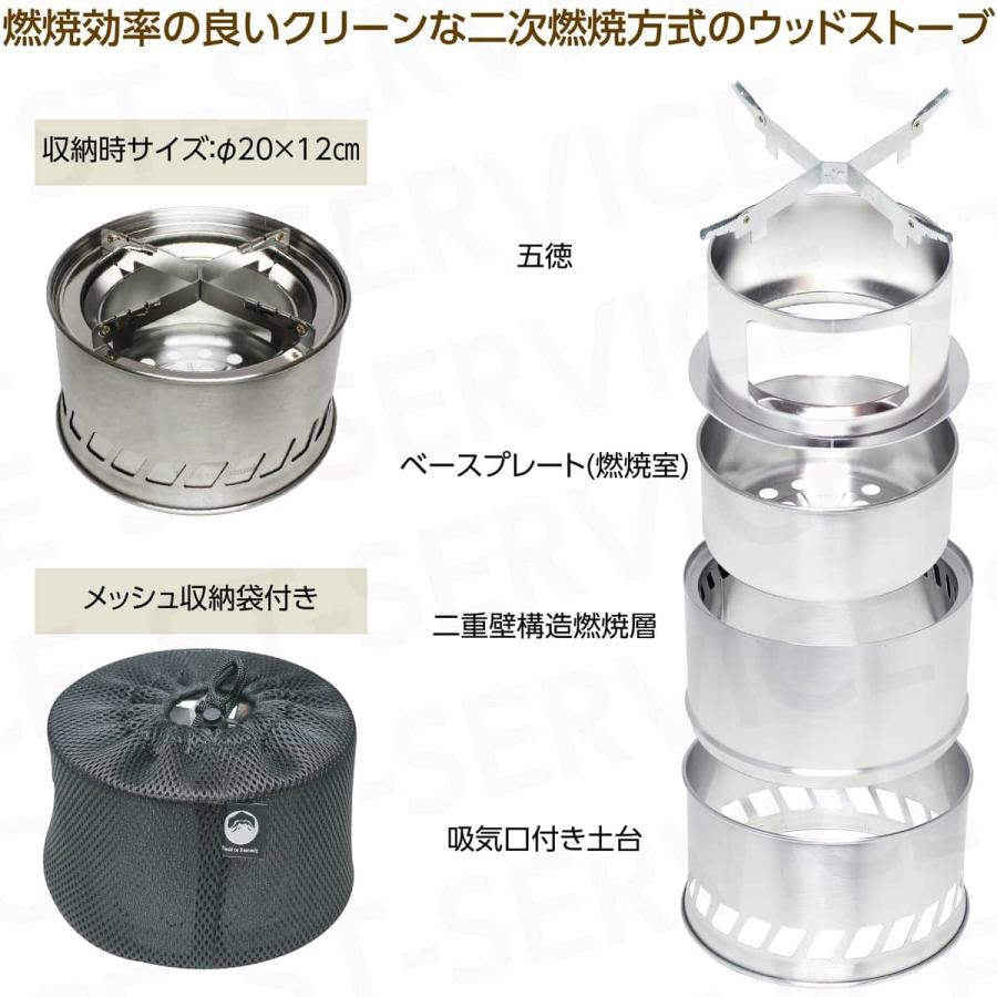 Field to Summit フレイムストーブ20 OFBF20 ウッドストーブ