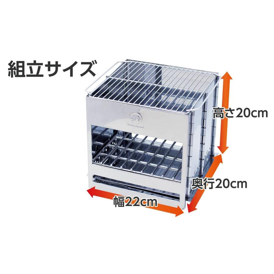 Field to Summit FIRE GRILL OFBFIRE バーベキュー