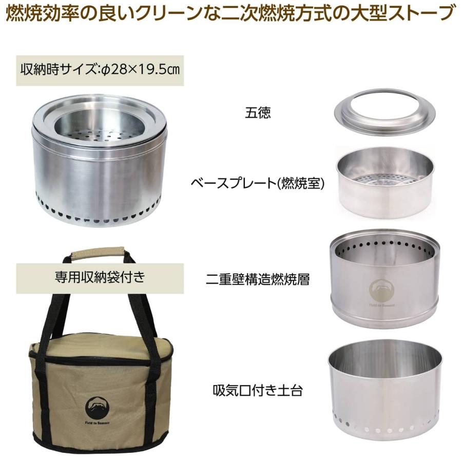 Field to Summit フレイムストーブMAX MINI OFBMAXMI 二次燃焼 Field to Summit フレイムストーブMAX MINI OFBMAXMI 二次燃焼