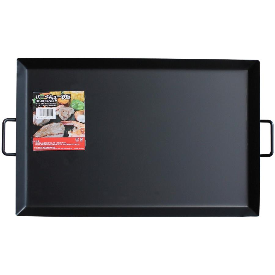 Field to Summit バーベキュー鉄板370x240mm : ST-SERVICE - 通販