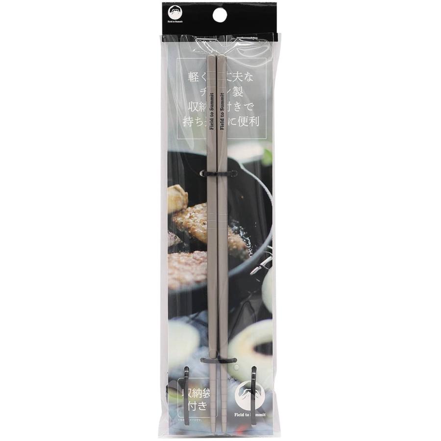 Field to Summit チタン箸 23cm OFCATCH 滑り止め 中空構造 超軽量 カトラリー 高耐久 収納袋付 調理器具 アウトドア キャンプ 旅行 | Field to Summit | 03