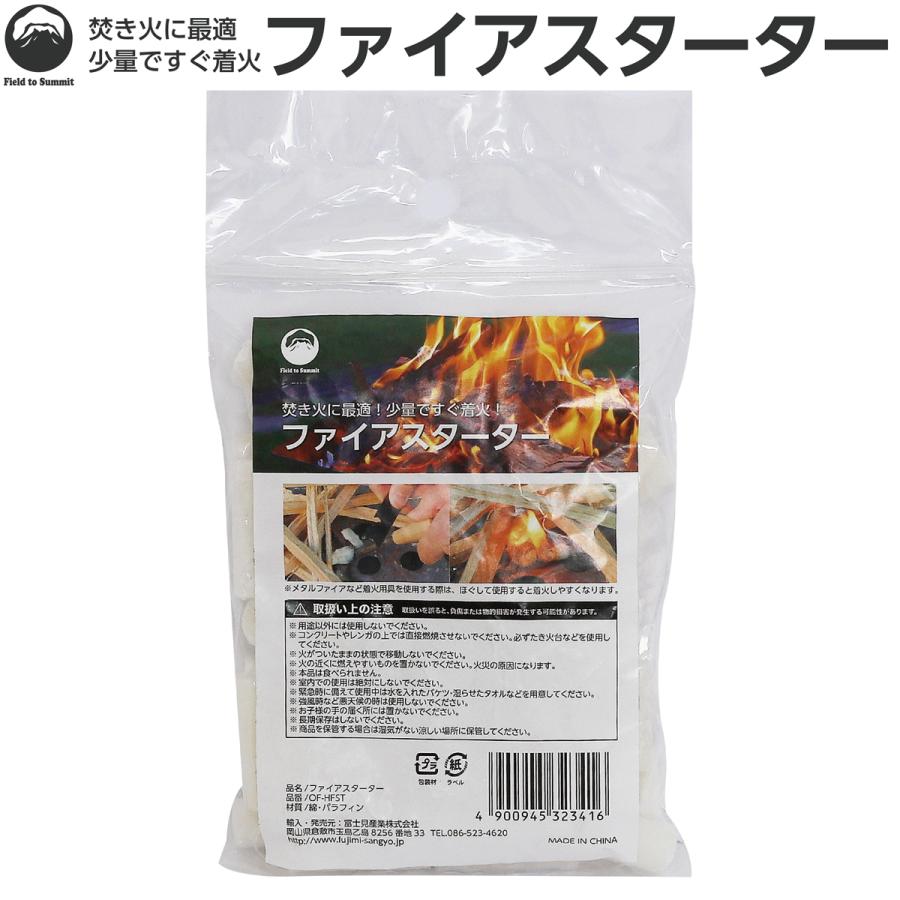 Field to Summit ファイアスターター OFHFST ほくち 着火剤 100g