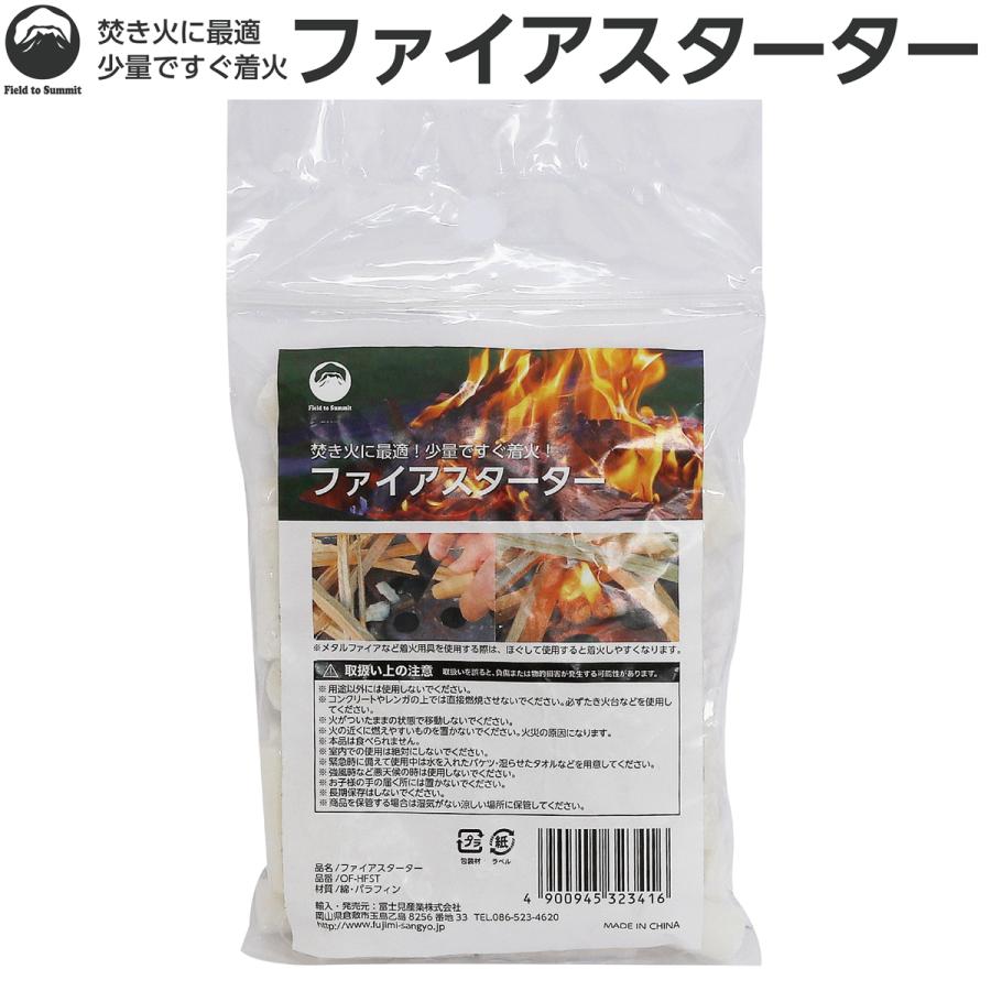 Field to Summit ファイアスターター OFHFST ほくち 着火剤 100g 焚き火 火起こし 綿 パラフィン キャンプ BBQ 暖炉 薪ストーブ｜st-serv