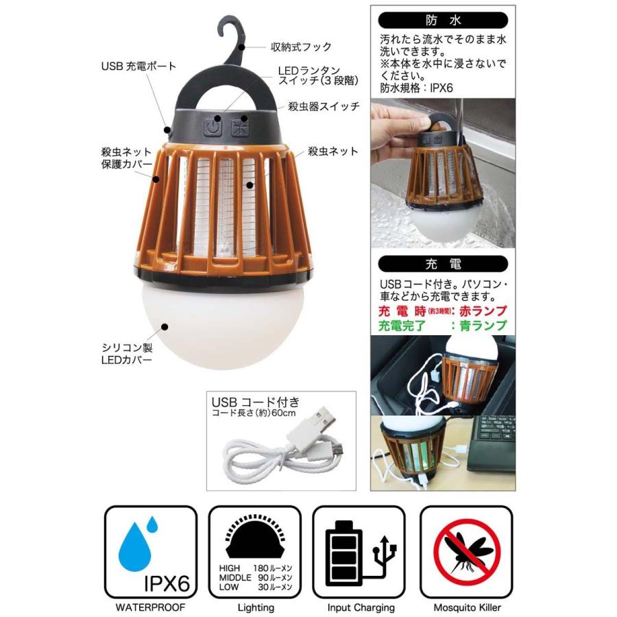 Field to Summit モスキートガードランタン ブラウン 暖色LED OFLANMBR