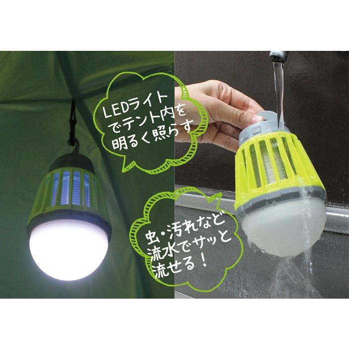 Field to Summit モスキートガードランタン ライムグリーン OFLANMLG