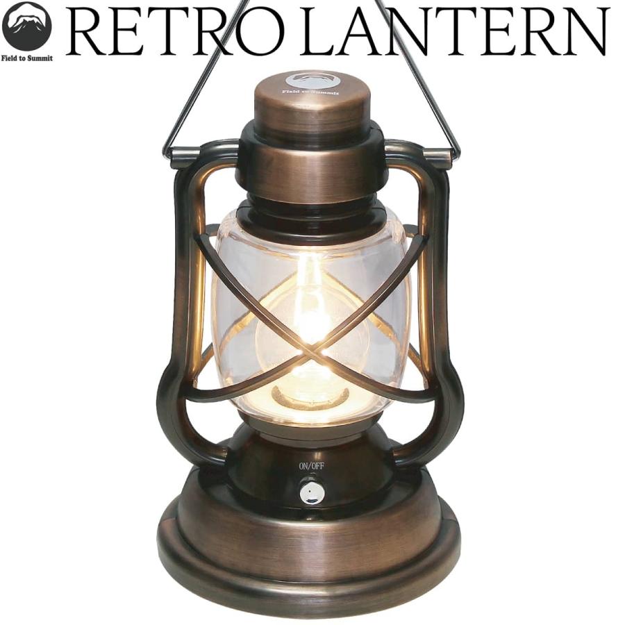 Field to Summit レトロランタン OFLR フィラメントLED 暖色 べランピング グランピング 電池式 アンティーク調 インテリア照明 小道具 防災 停電 緊急 非常用 | Field to Summit