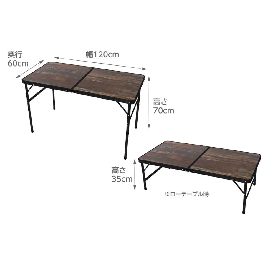 Field to Summit アルミテーブル12060DP 120x60cm OFTE12060DP ウッド