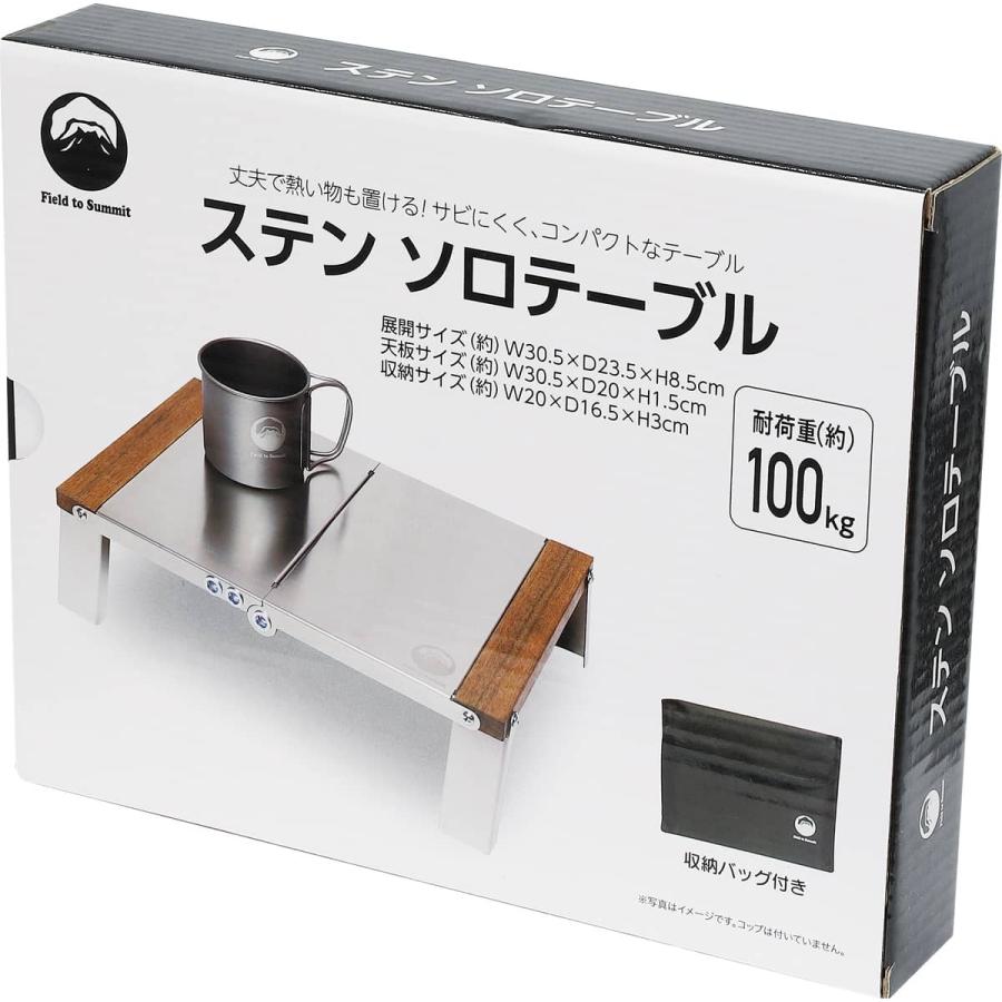  peak ソロテーブル PYKES PEAK (パイクスピーク) キャンプ テーブル アウトドア