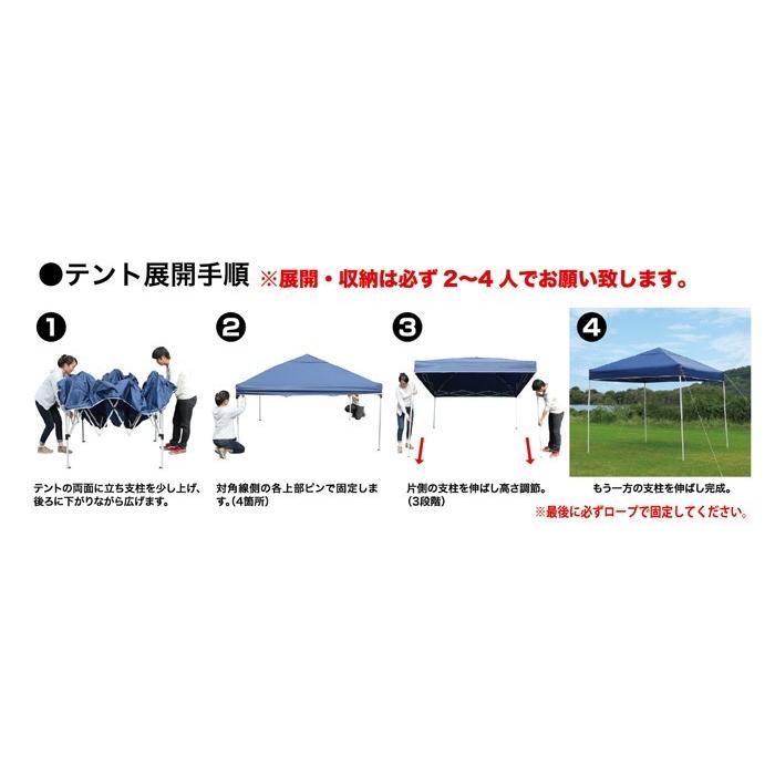 タープテントST250 シルバーコーティング 風抜け カラー ワンタッチ キャンプ お花見 BBQ フリマ 2.5ｍ 一部地域は送料見積｜st-serv｜03