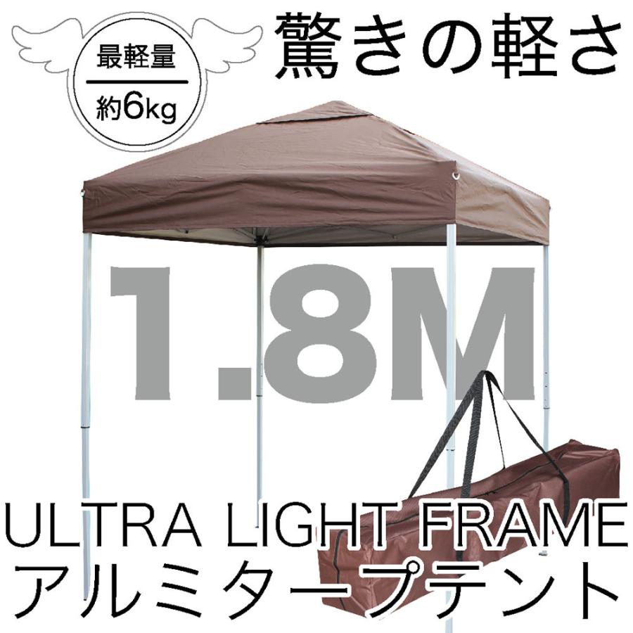 アルミタープテントSTA180 驚きの軽さ6kg アルミ製 シルバーコーティング 風抜け カラー 簡単 タープ テント ワンタッチ キャンプ お花見 BBQ フリマ ２ｍ以下｜st-serv