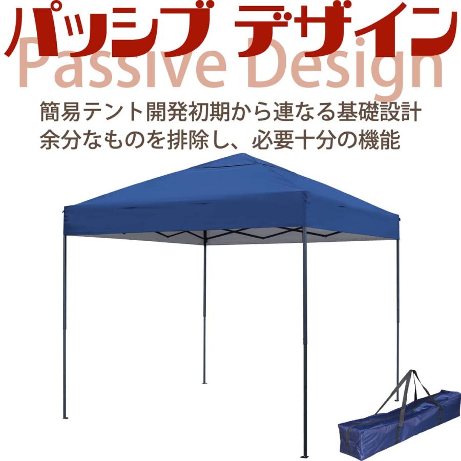 紺色3回使用タープテント250✖️ 250ワンタッチ 袋ケース付外側の袋日焼け等有 たくみ様専用 ワンタッチ タープテント ネイビー 簡易テント 250✕250