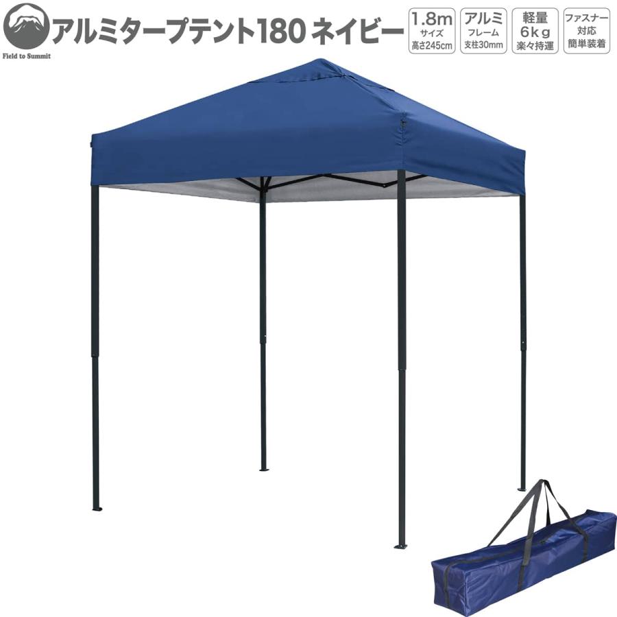 タープ　アルミホールディングパティオタープ 250×250 Amazon | [キャンパーズコレクション 山善] フォールディング
