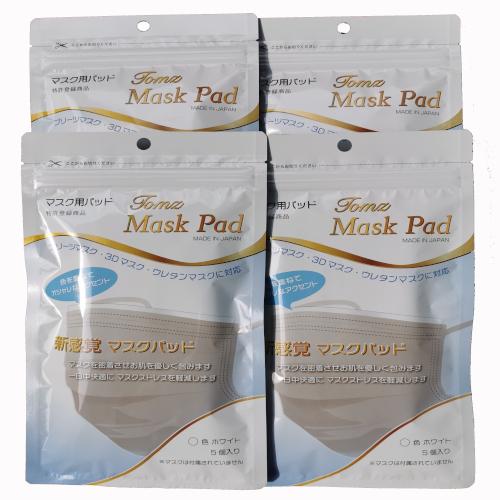 マスク用品 不織布 マスクパッド ノーズパッド ノーズフィッター 日本製 5本入り 4個セット |  | 07