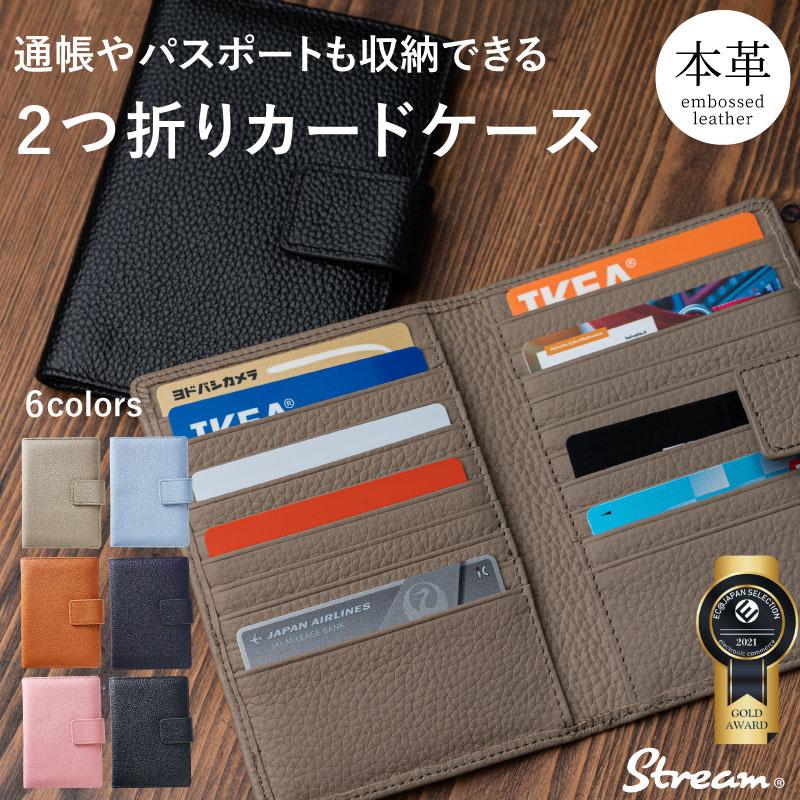 カードケース 二つ折り メンズ レディース 大容量 本革 おしゃれ レザー クレジットカード 送料無料 Stream 004 St Meister 通販 Yahoo ショッピング