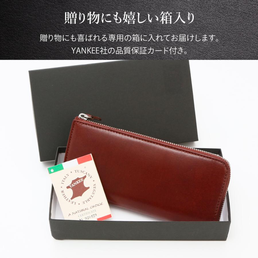 長財布 メンズ 本革 財布 レディース スキミング防止 大容量 Barberini プレゼント ギフト 母の日 父の日 20代 30代 40代 50代 60代 | Barberini | 17