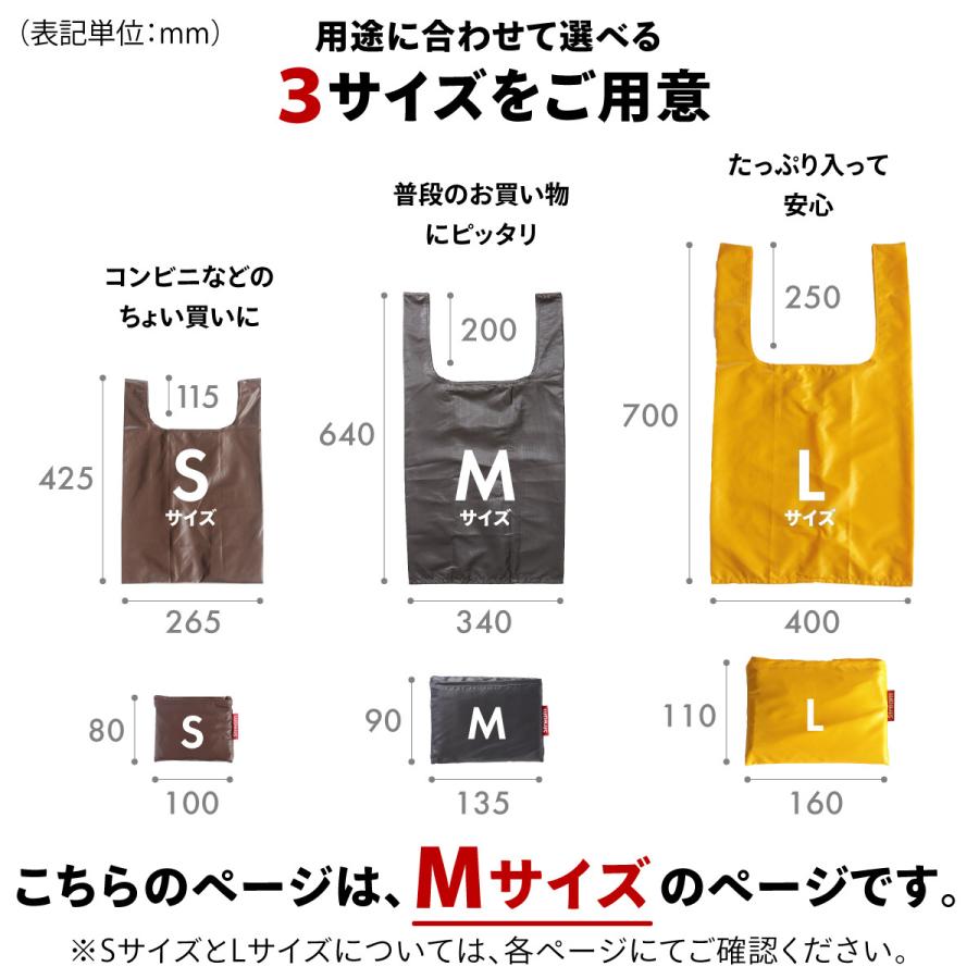 エコバッグ 折りたたみ 防水 透湿 Mサイズ 日本製 メンズ STREAM 送料無料 公式 レディース レジかごサイズ ポケットに入る