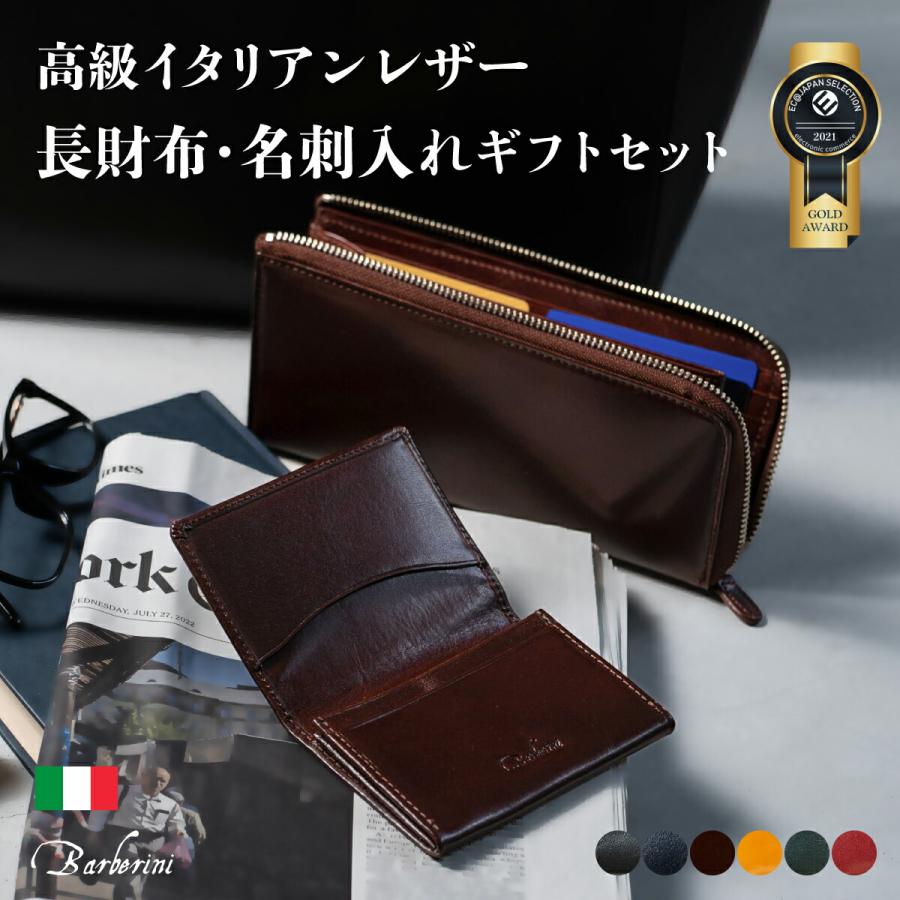 福袋 長財布 名刺2点セット メンズ 本革 革 L字ファスナー スキミング防止機能 財布 イタリア革 レザー 大容量 Ykk 誕生日 ギフト 名入れ Barberini Lwmeisi 01 St Meister 通販 Yahoo ショッピング