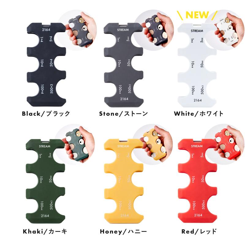 STREAM コインホルダー コインケース 財布 小銭入れ コイン収納 携帯 