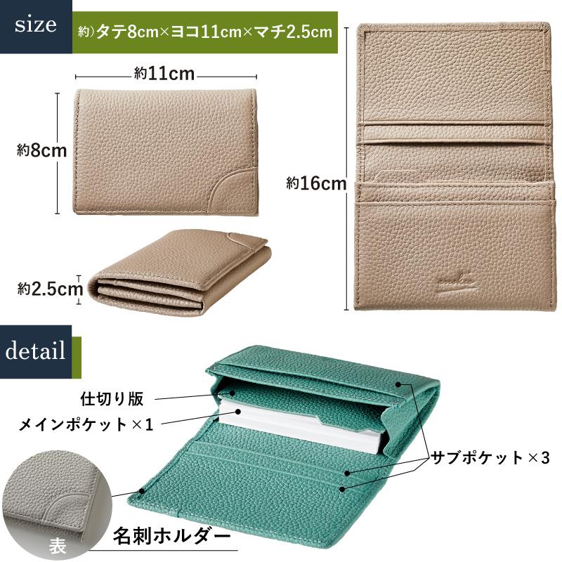 enokio 名刺入れ レディース メンズ 本革 名刺ケース ビジネス