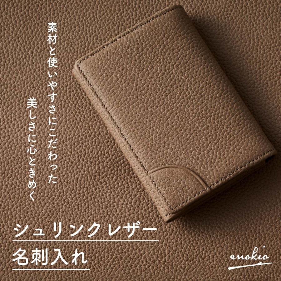 名刺入れ レディース メンズ 本革 enokio 名刺ケース ビジネス シンプル おしゃれ 大容量 牛革 ギフトラッピング 名入れ可 20代 30代 40代 50代 :st-016:ST MEISTER - 通販 - Yahoo!ショッピング 名刺入れ レディース メンズ 本革 enokio 名刺ケース ビジネス シンプル おしゃれ 大容量 牛革 ギフトラッピング 名入れ可 20代 30代 40代 50代 :st-016:ST MEISTER - 通販 - Yahoo!ショッピング