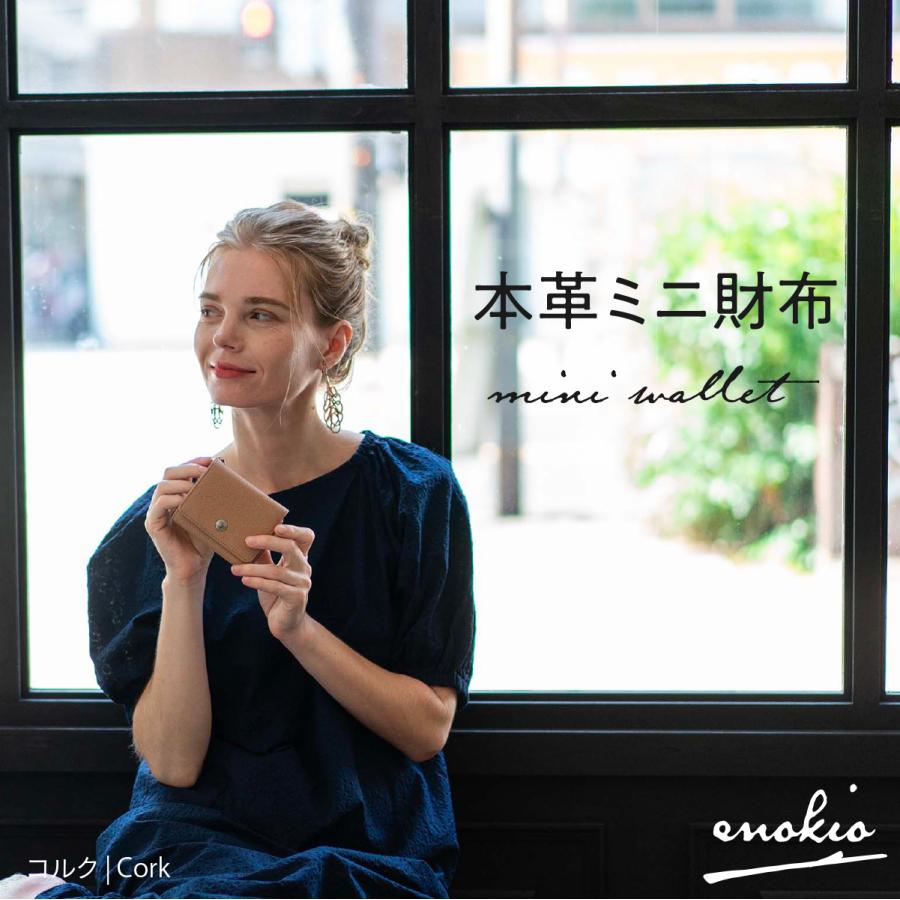 enokio ミニ財布 レディース 三つ折り財布 ミニウォレット 本革