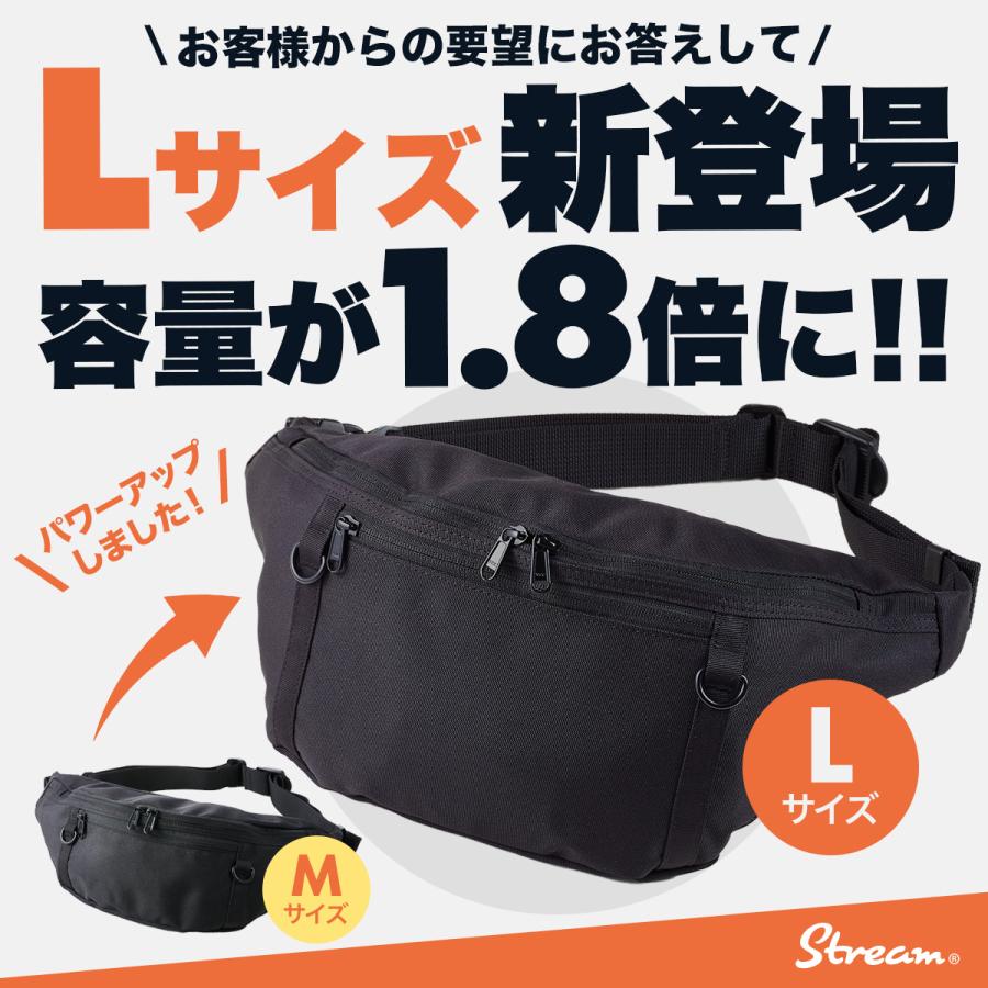 STREAM ウエストバッグ ショルダーバッグ ボディバッグ Lサイズ メンズ