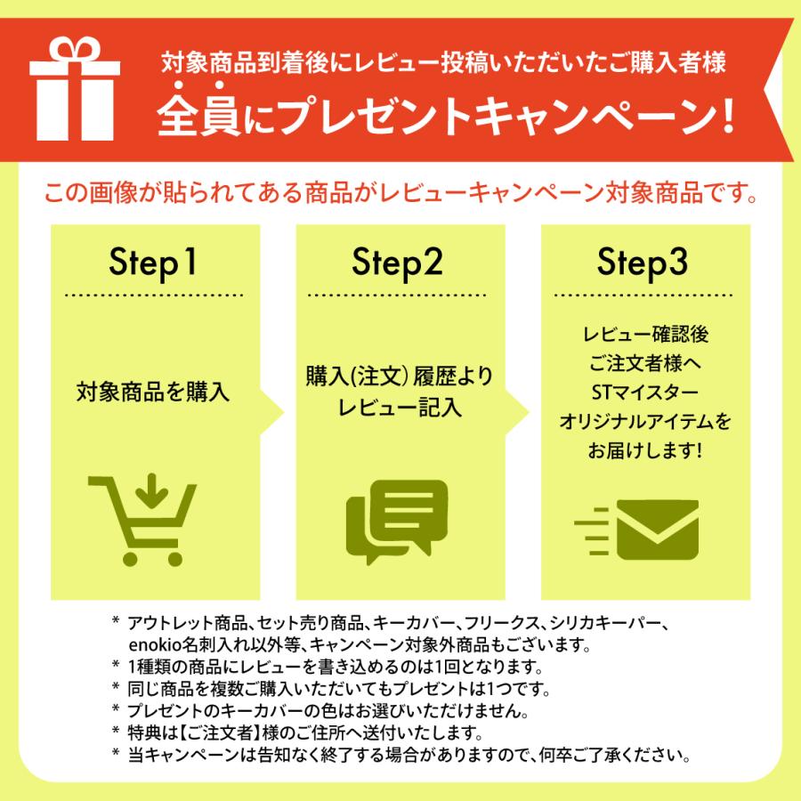 STREAM クラッチバッグ トップスタイリスト×カリスマバイヤー監修