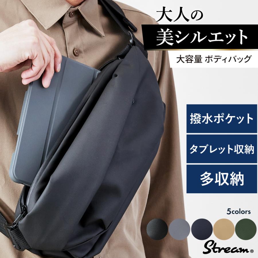 ボディバッグ ウエストバッグ ショルダーバッグ 斜めがけバッグ メンズ レディース 大容量 撥水ポケット 止水ファスナー 撥水ハイドロシールド 軽量 stream の商品画像