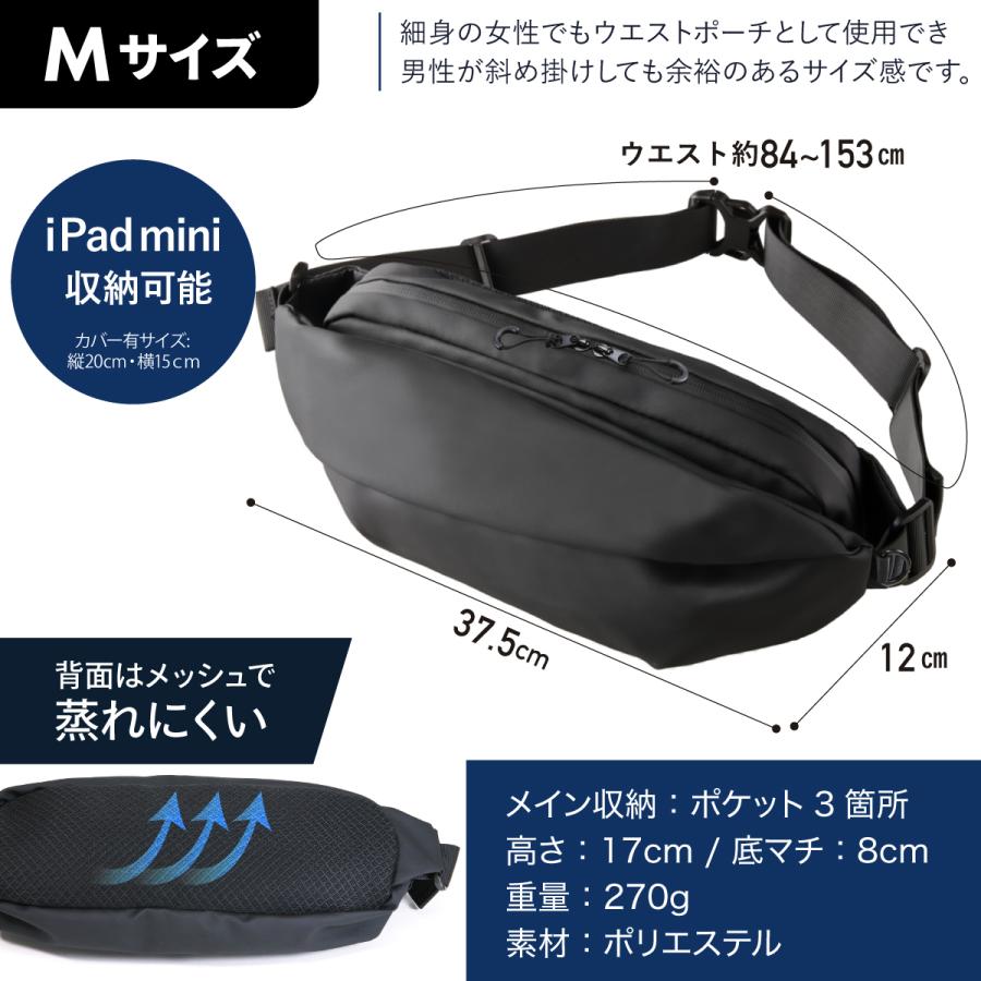 STREAM ボディバッグ M Lサイズ ウエストバッグ ショルダーバッグ 斜