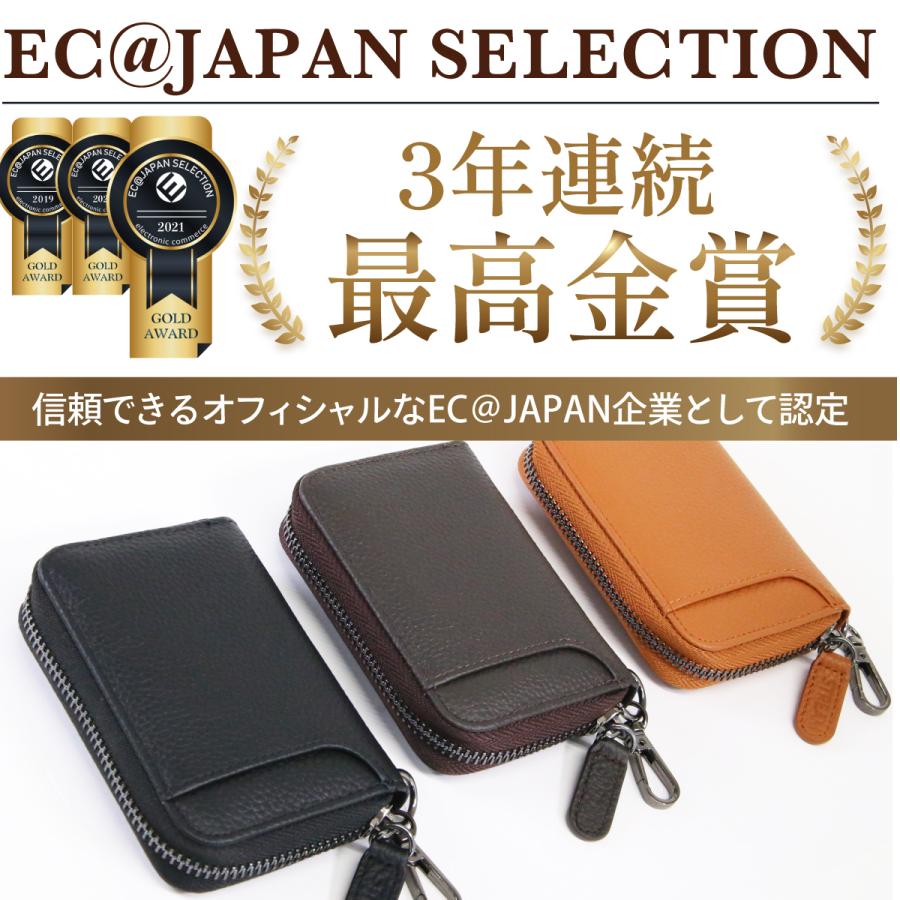 STREAM キーケース メンズ レディース 本革 スマートキーケース 小銭
